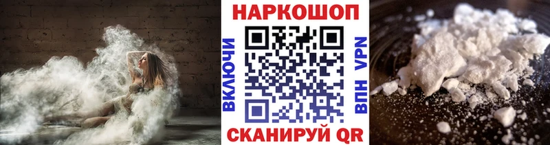 Купить закладку Чкаловск Cocaine  Alpha-PVP  Галлюциногенные грибы  ГАШ  Канабис 
