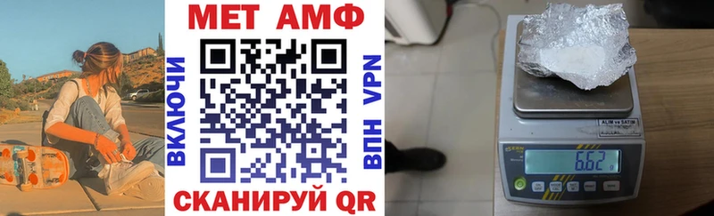 Амфетамин Розовый  ссылка на мегу маркетплейс  Чкаловск  закладки 