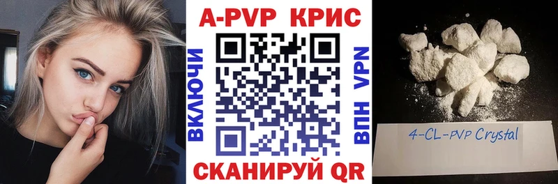 Alfa_PVP VHQ  Чкаловск 