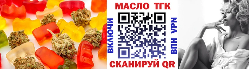 Cannafood марихуана Чкаловск