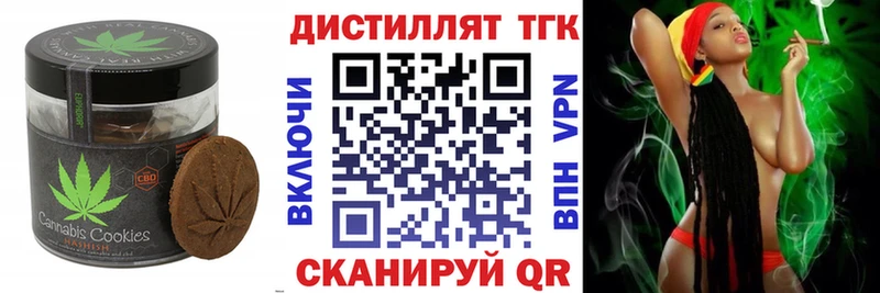 Canna-Cookies марихуана  где купить наркотик  МЕГА   Чкаловск 