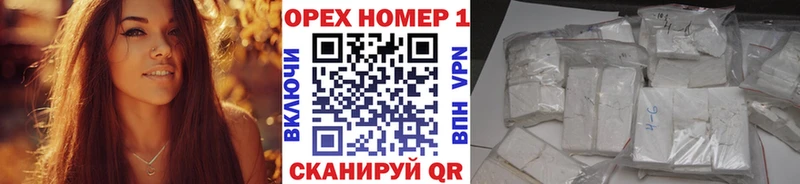 КОКАИН VHQ  OMG как зайти  Чкаловск 