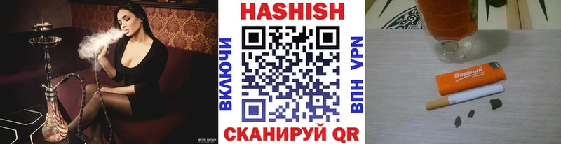 Гашиш ice o lator  купить наркоту  Чкаловск 