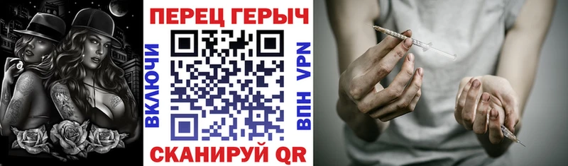 ГЕРОИН гречка Чкаловск