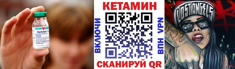 КЕТАМИН ketamine shop Telegram Чкаловск
