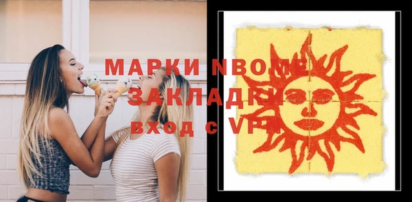 сатива Абинск