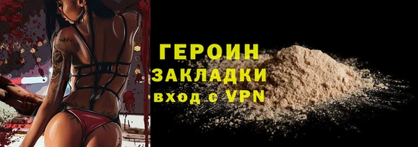 гашиш Абаза