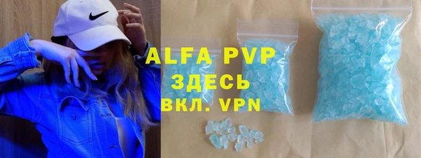 гашиш Абаза
