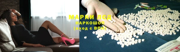 молекула духа Михайловск