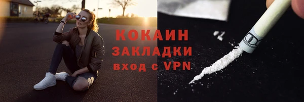 дживик Абдулино