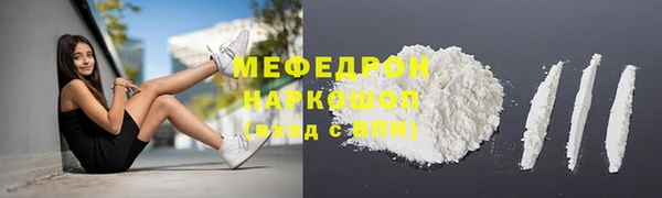 гашиш Абаза