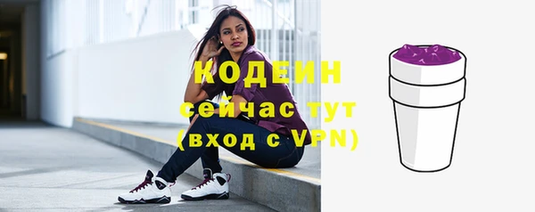 дживик Абдулино
