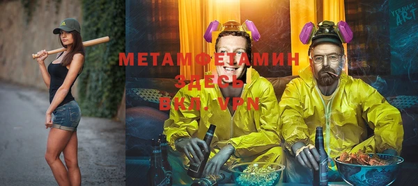 дживик Абдулино