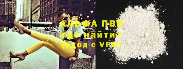 сатива Абинск