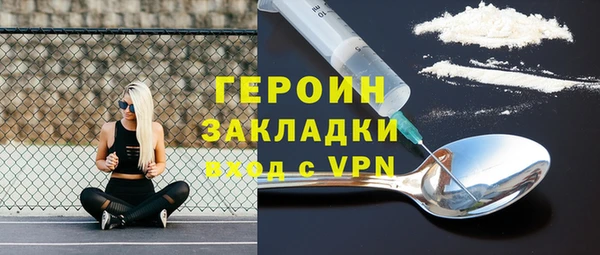дживик Абдулино
