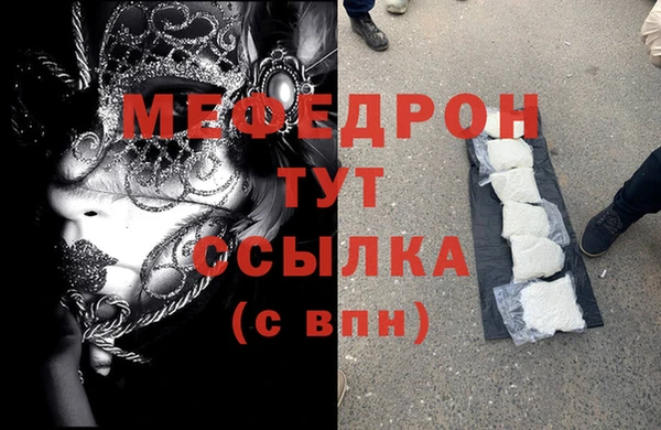 гашиш Абаза