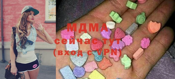 сатива Абинск