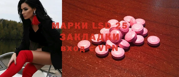 гашиш Абаза