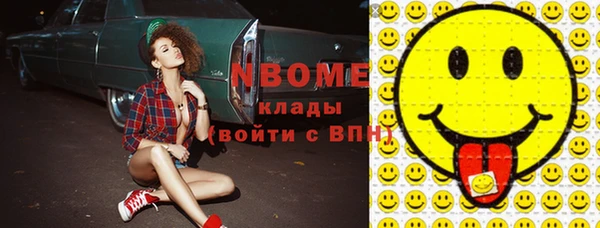 гашиш Абаза