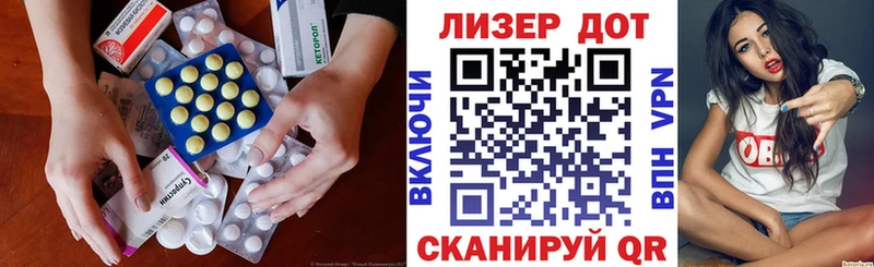 LSD-25 экстази кислота  где можно купить   Чкаловск 