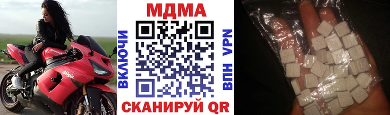 МДМА VHQ  блэк спрут tor  Чкаловск 