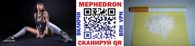 МЯУ-МЯУ мяу мяу  Чкаловск 