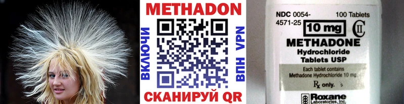 дарнет шоп Чкаловск Метадон кристалл