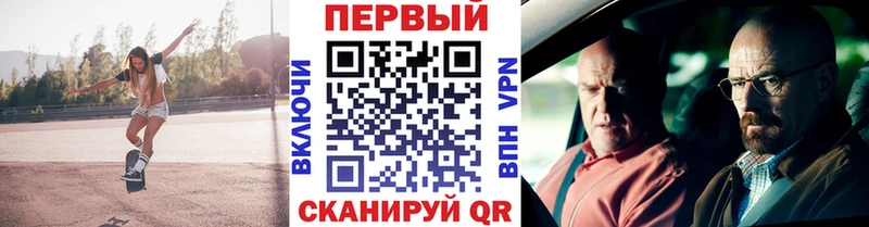 где можно купить   Чкаловск  МЕТАМФЕТАМИН Methamphetamine 