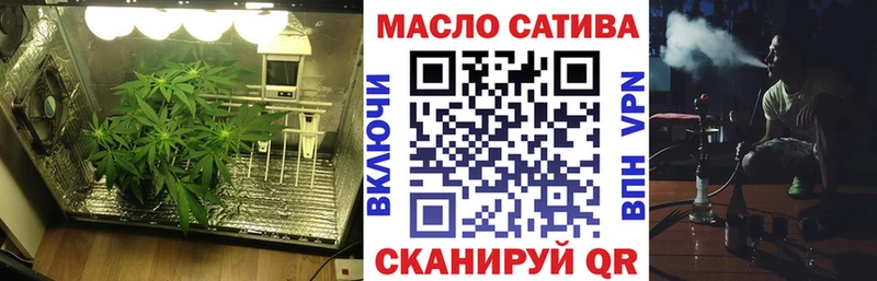ТГК жижа  Чкаловск 