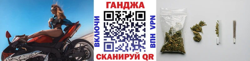закладка  Чкаловск  Бошки марихуана Amnesia 